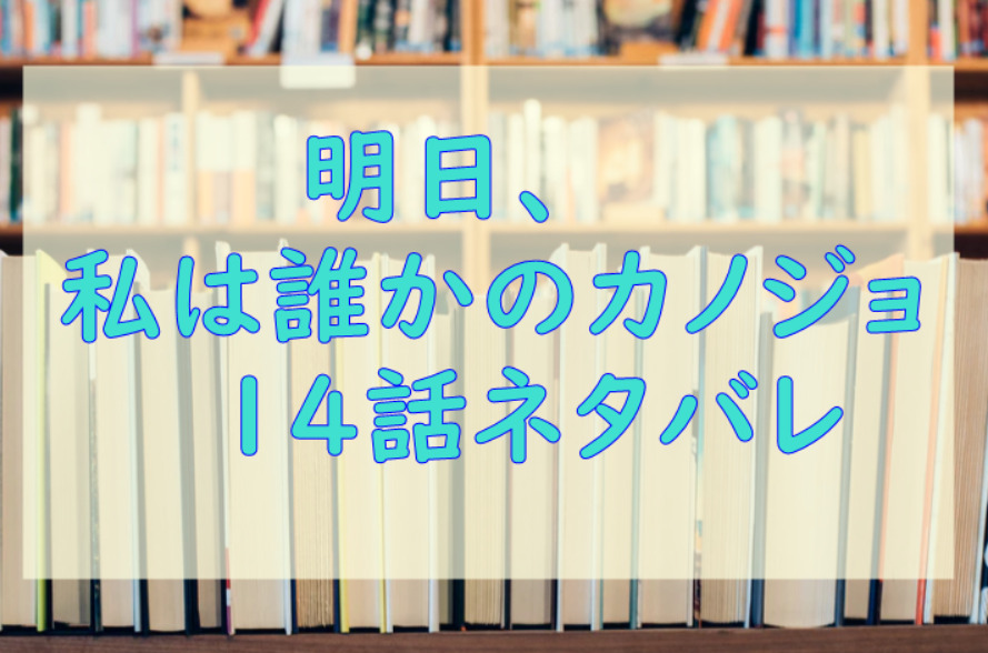 演じ屋 逆転のシナリオお売りします 7話のネタバレと感想 復讐の始まり 漫画中毒