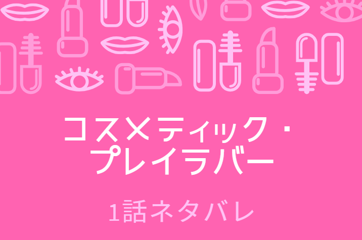 レムナント 獣人オメガバース 18話のネタバレと感想 妹は見つかっていた 漫画中毒