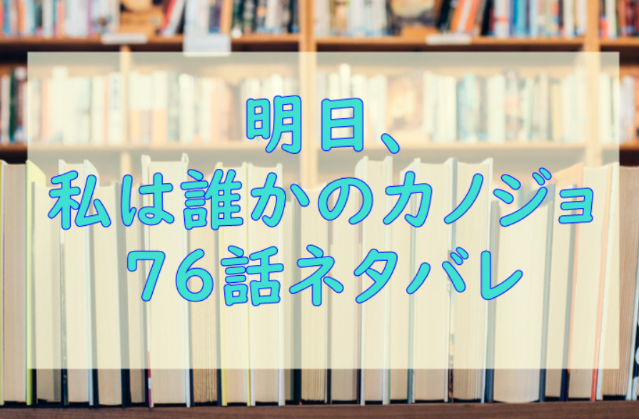 演じ屋 逆転のシナリオお売りします 7話のネタバレと感想 復讐の始まり 漫画中毒