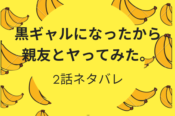 レムナント 獣人オメガバース 19話のネタバレと感想 妹との再会 漫画中毒