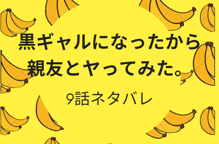 レムナント 獣人オメガバース 18話のネタバレと感想 妹は見つかっていた 漫画中毒