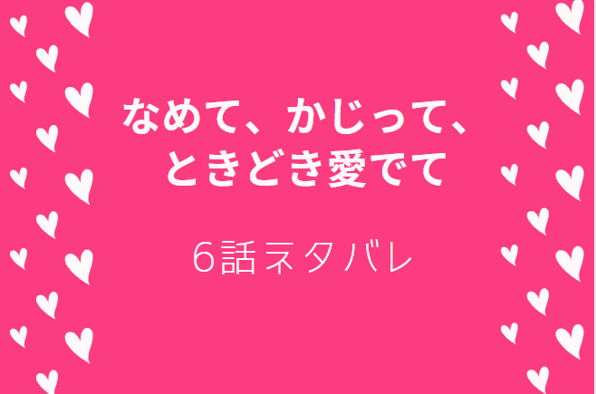 魔法世界の受付嬢になりたいです4巻16話のネタバレと感想 氷型の魔女はどこへ向かう 漫画中毒