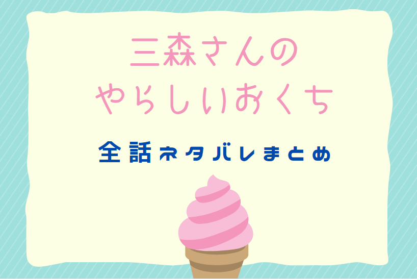 家族対抗殺戮合戦 全巻ネタバレまとめ 最新話から最終回まで随時更新 漫画中毒