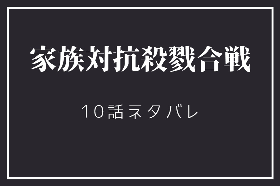 明日 私は誰かのカノジョ6巻77話のネタバレと感想 楓に会いにきた萌は 漫画中毒