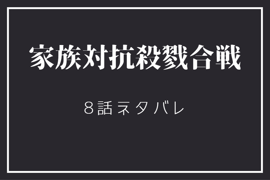 少年のアビス7巻59話のネタバレと感想 少年の罪 目を覚ました令児 漫画中毒