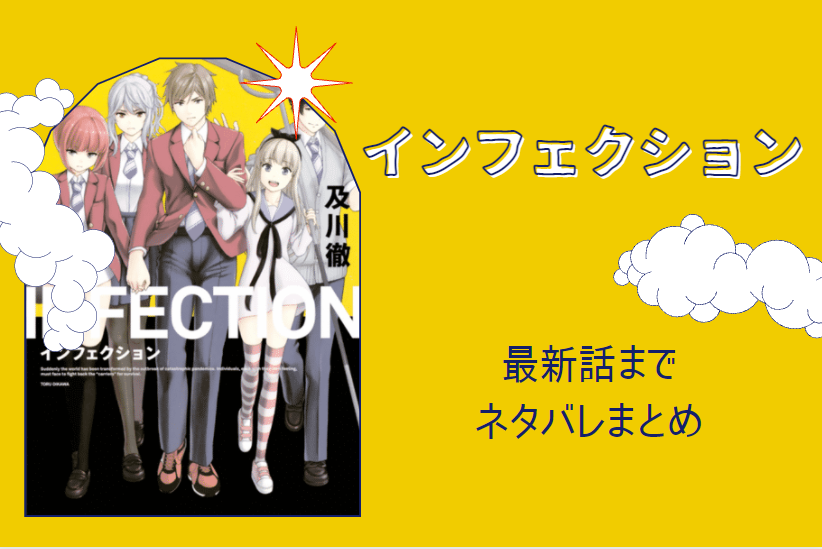 私たちが恋する理由 全巻ネタバレまとめ 最新話から最終回まで随時更新 漫画中毒