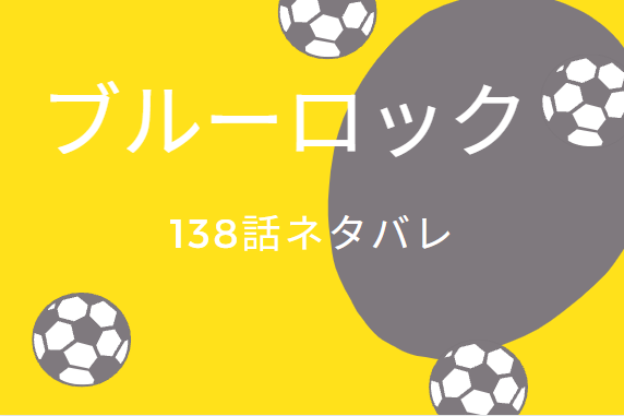 あおざくら防衛大学校物語25巻243話のネタバレと感想 部屋会の一発芸 漫画中毒