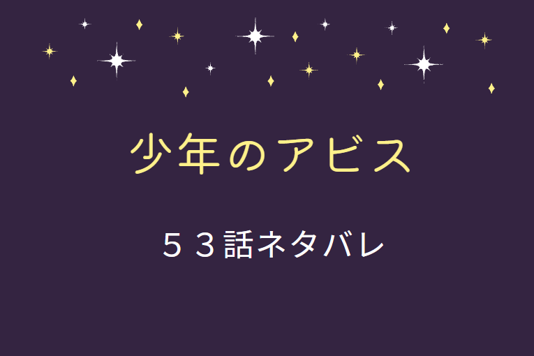 明日 私は誰かのカノジョ6巻69話のネタバレと感想 楓の言葉を思い出す萌 漫画中毒