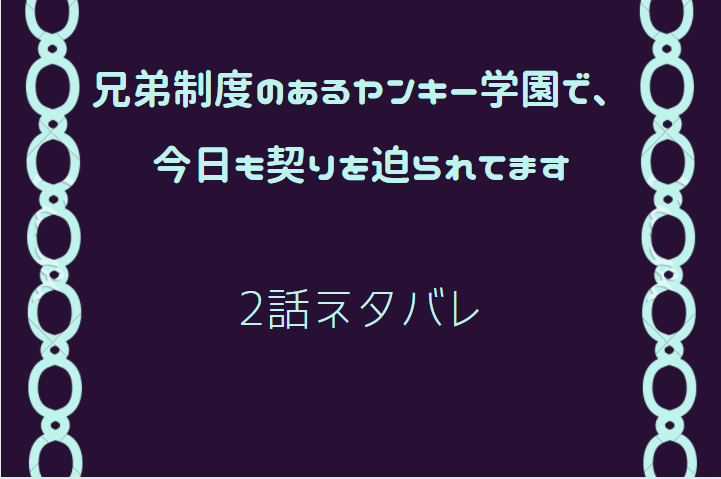 レムナント 獣人オメガバース 19話のネタバレと感想 妹との再会 漫画中毒