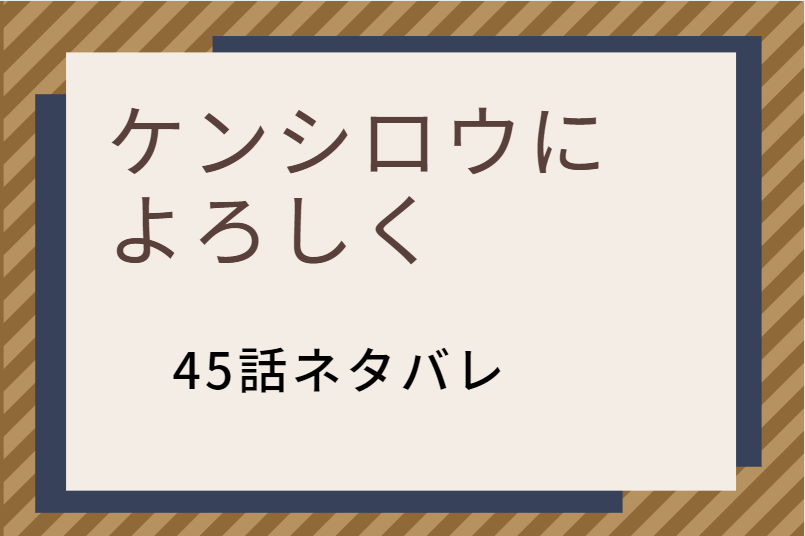 家族対抗殺戮合戦3巻14話のネタバレと感想 放火の犯人 漫画中毒