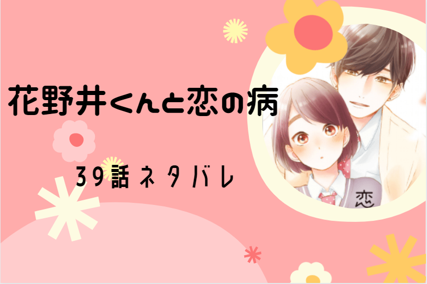 6話ネタバレ 転生した悪役令嬢は復讐を望まない マリー エディグマの正体 漫画中毒