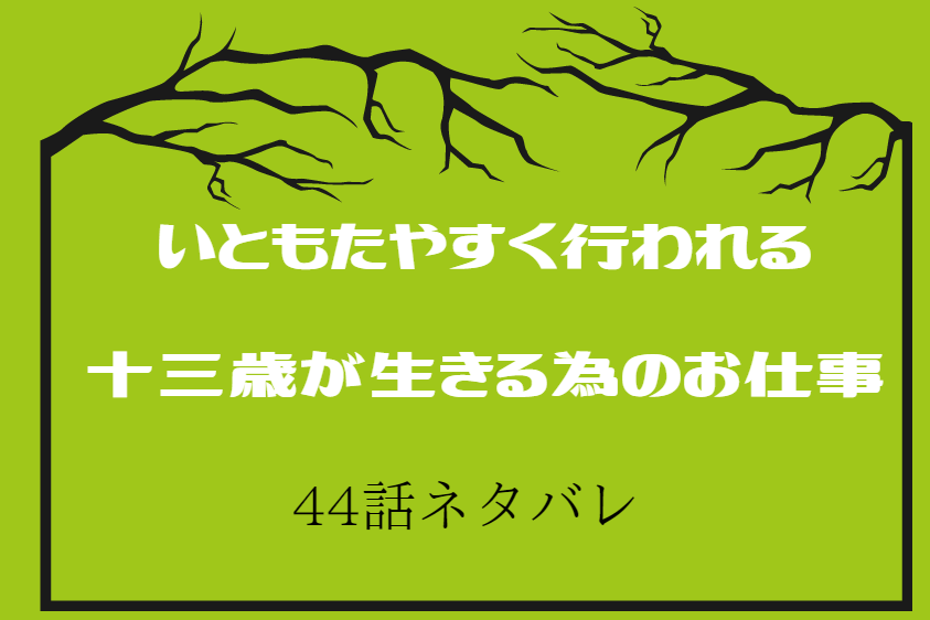 東京卍リベンジャーズ21巻186話のネタバレと感想 It S Been Real ドラケンの本当の気持ち 漫画中毒